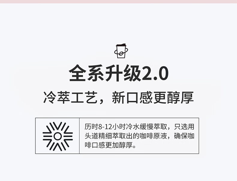 瑞幸咖啡（luckincoffee）元气弹系列2.0即溶咖啡-Mix18混合装升级款 2g*18颗RX0006