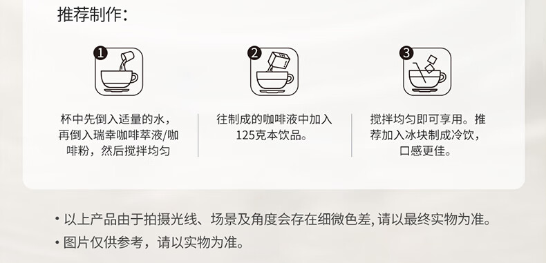 瑞幸咖啡（luckincoffee）元气弹系列2.0即溶咖啡-Mix18混合装升级款 2g*18颗RX0006