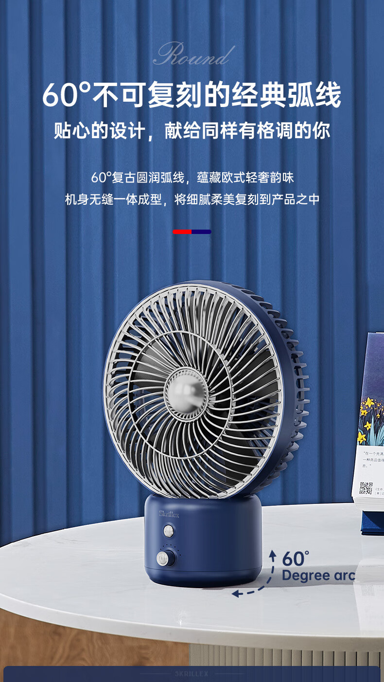 卡蛙 台式小风扇桌面迷你电扇USB手持小电风扇摇头台扇 天幕蓝 KW-MF600A