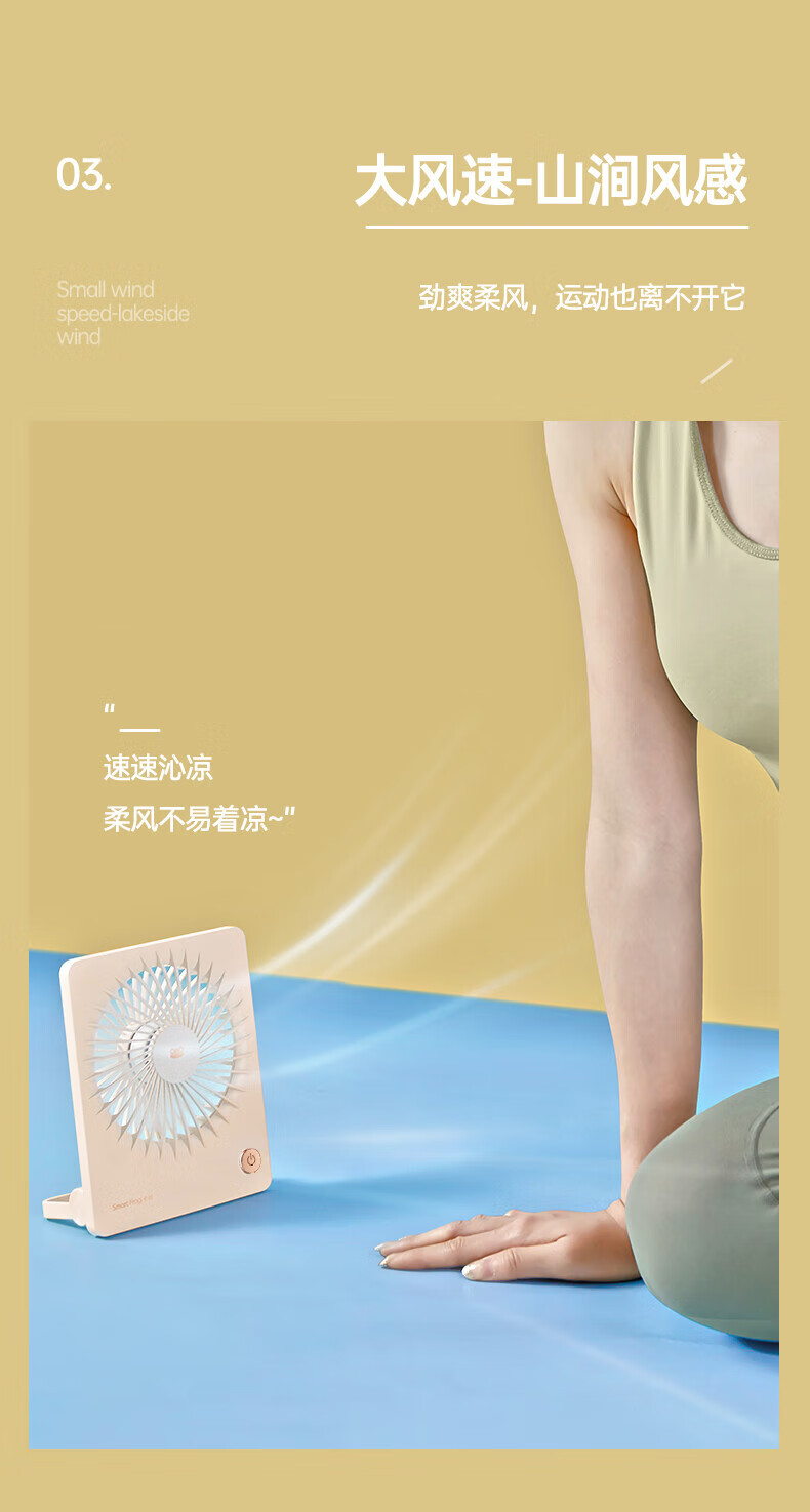 卡蛙 办公室小风扇桌面宿舍床上台式电风扇迷你usb小电扇 KW-MF300 奶油杏