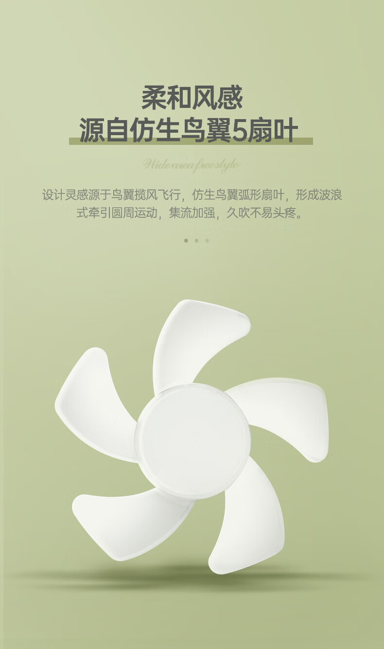 卡蛙 办公室小风扇桌面宿舍床上台式电风扇迷你usb小电扇 KW-MF300 奶油杏