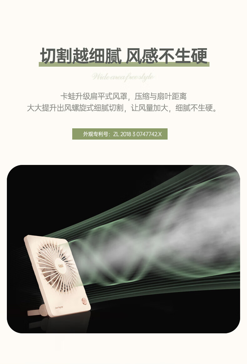 卡蛙 办公室小风扇桌面宿舍床上台式电风扇迷你usb小电扇 KW-MF300 奶油杏