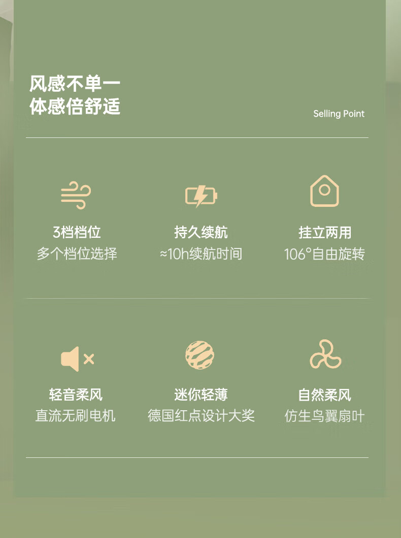 卡蛙 办公室小风扇桌面宿舍床上台式电风扇迷你usb小电扇 KW-MF300 奶油杏