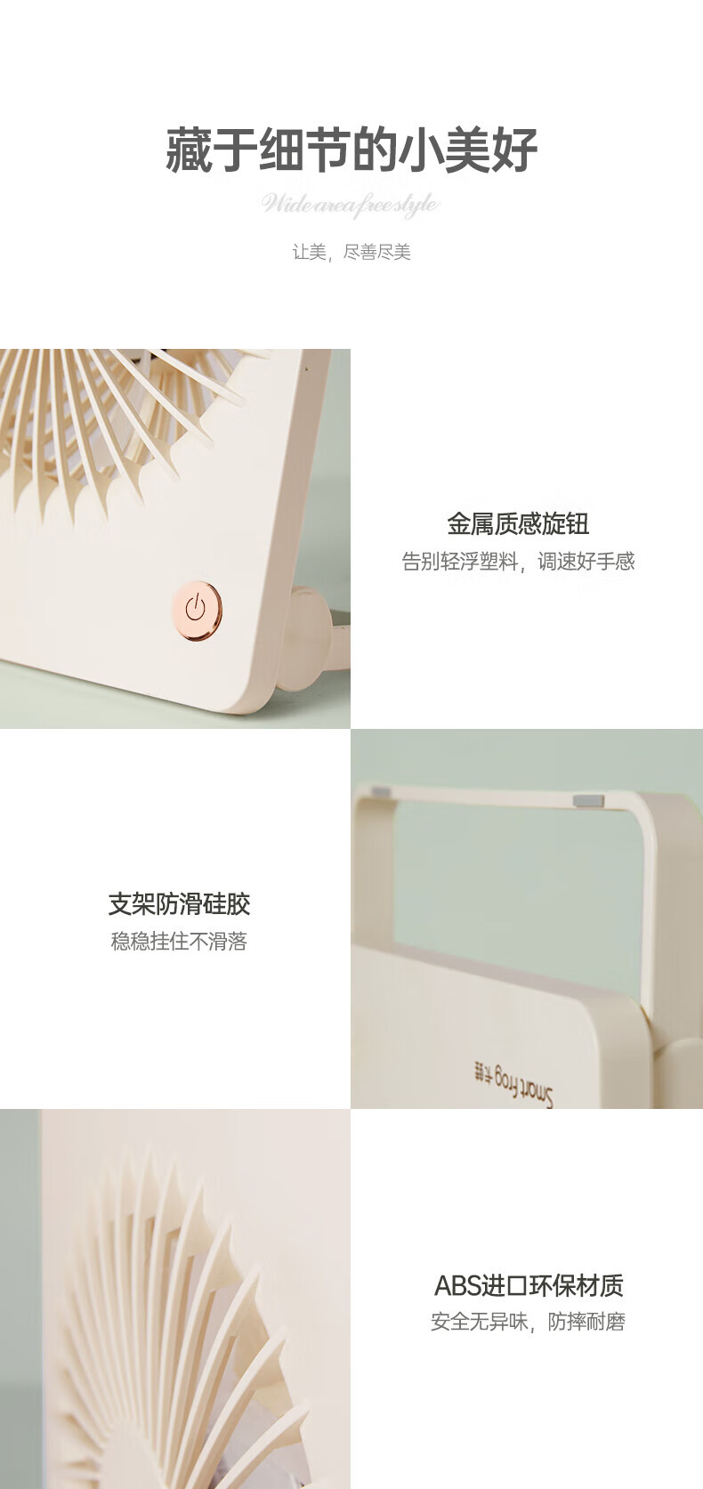 卡蛙 办公室小风扇桌面宿舍床上台式电风扇迷你usb小电扇 KW-MF300 奶油杏
