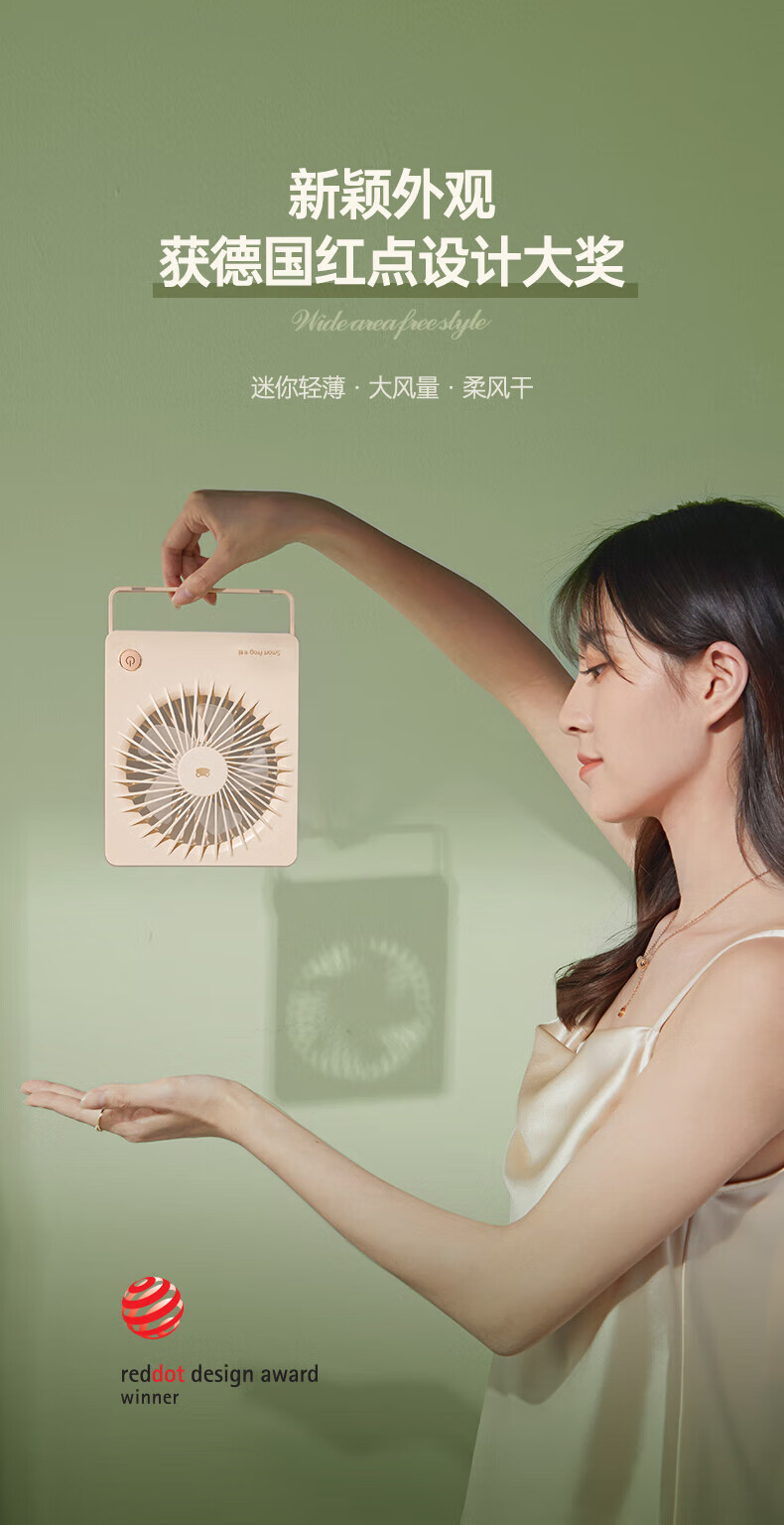 卡蛙 办公室小风扇桌面宿舍床上台式电风扇迷你usb小电扇 KW-MF300 奶油杏