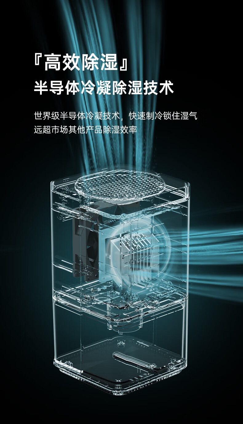 卡蛙 除湿机家用抽湿机卧室除湿器地下室除潮机小型干燥机抽湿器去湿机 KW-CS01