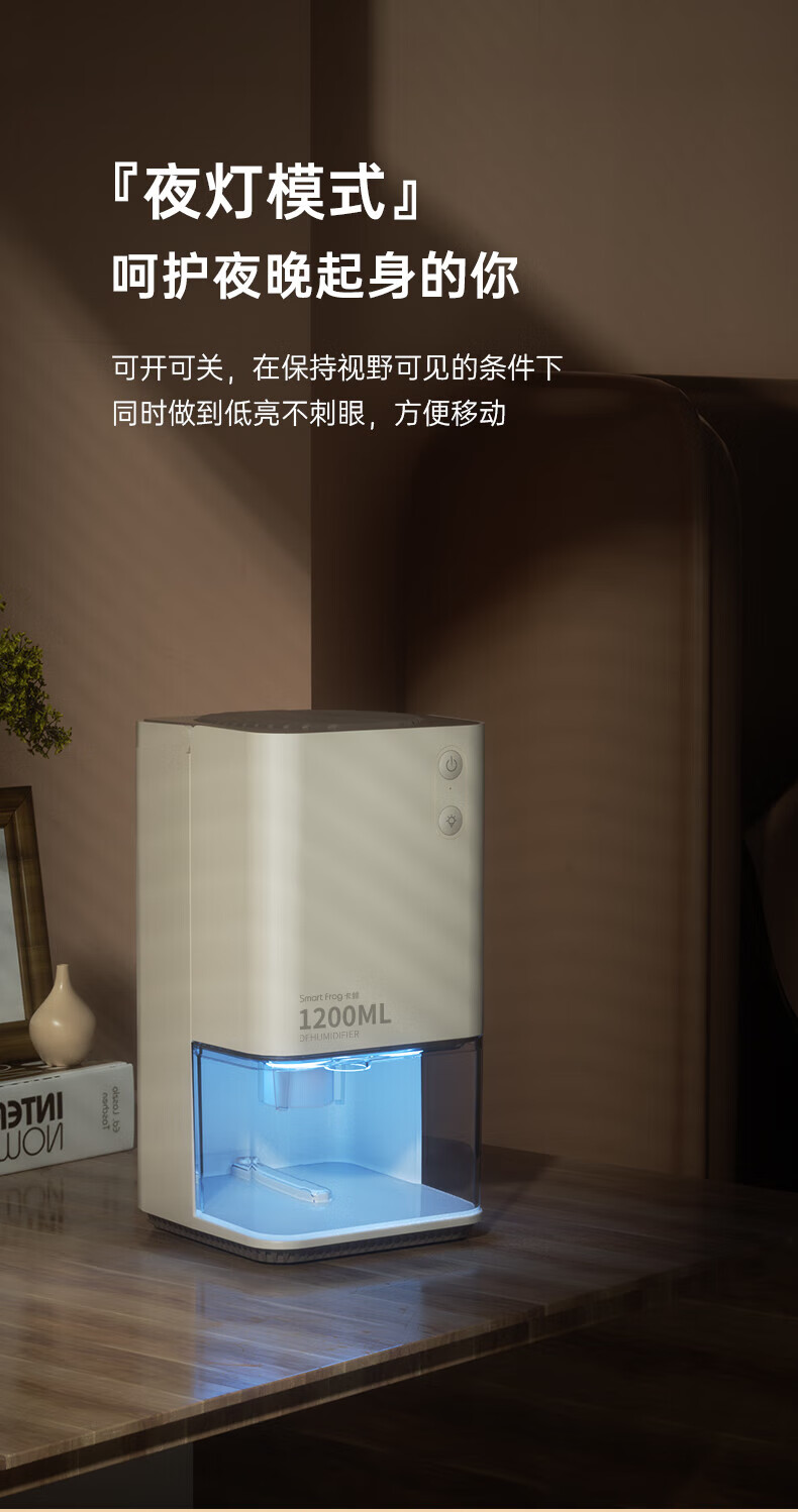 卡蛙 除湿机家用抽湿机卧室除湿器地下室除潮机小型干燥机抽湿器去湿机 KW-CS01