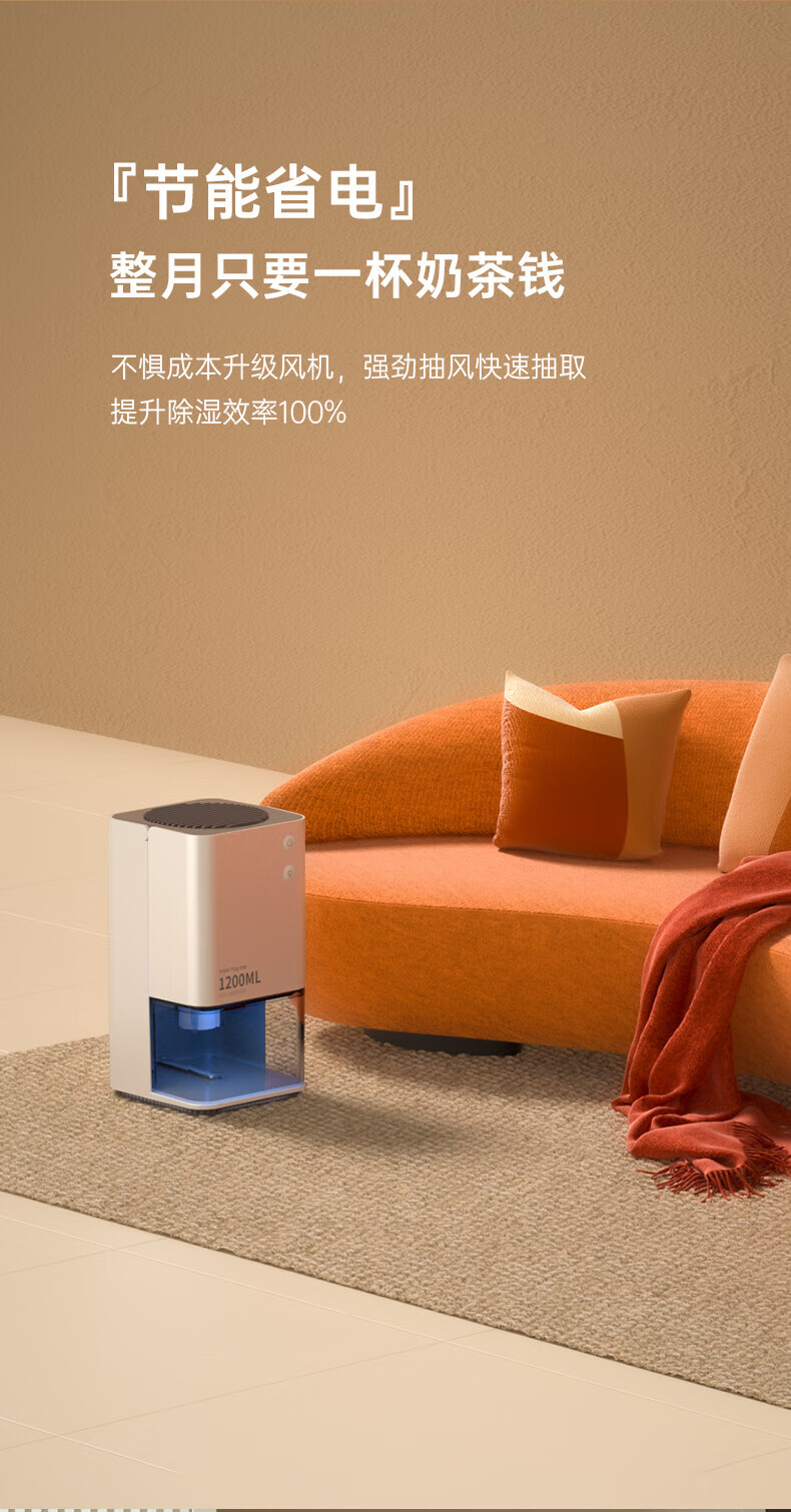 卡蛙 除湿机家用抽湿机卧室除湿器地下室除潮机小型干燥机抽湿器去湿机 KW-CS01