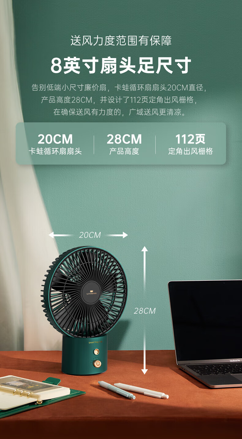 卡蛙 台式小风扇桌面迷你USB电风扇办公室小电扇宿舍户外床上充电KW-MF600浅云月白