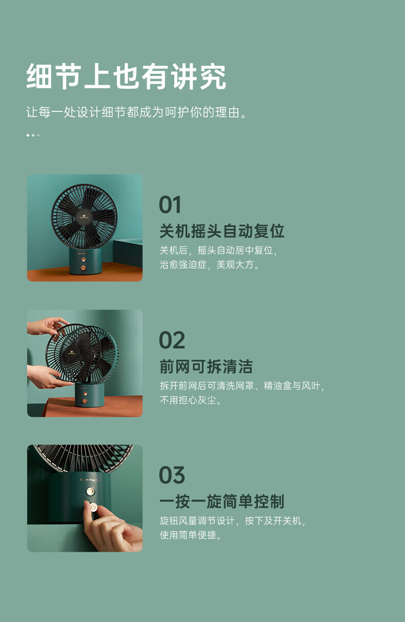 卡蛙 台式小风扇桌面迷你USB电风扇办公室小电扇宿舍户外床上充电KW-MF600浅云月白
