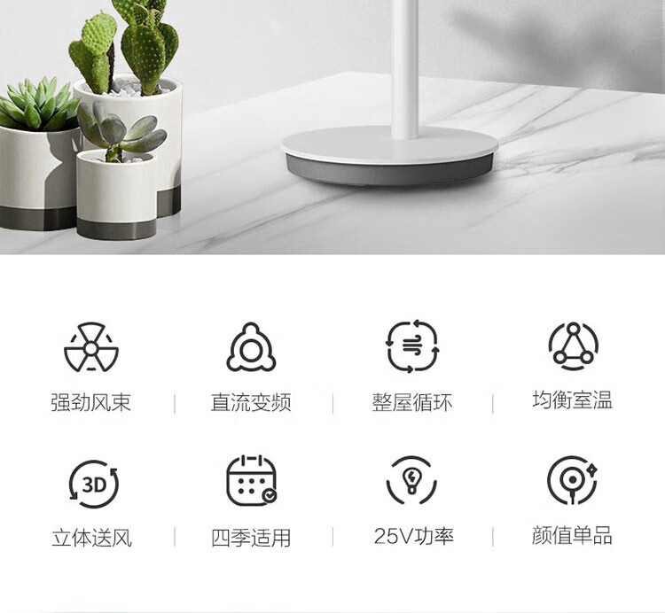 艾美特落地扇机械家用节能省电定时摆头大风力五叶电风扇 FA18-RD36