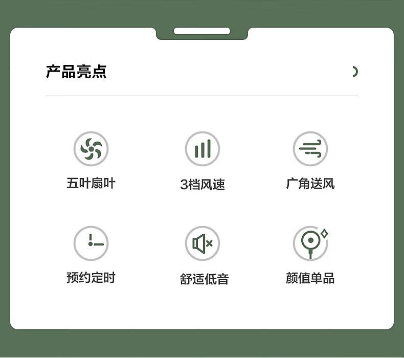 艾美特家用电风扇机械落地扇大风量省电节能风扇 CS35-X23 黑色