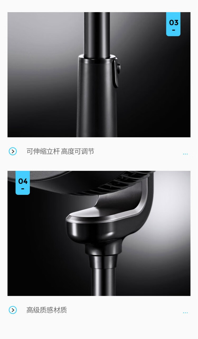 艾美特空气循环扇家用电风扇空气对流式摇头涡轮换气扇大风量落地扇32档强劲风力 FA23-RD33黑天鹅