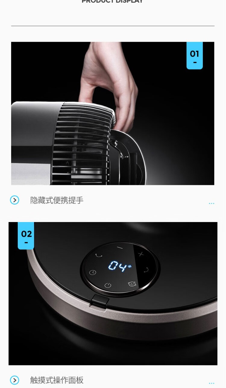 艾美特空气循环扇家用电风扇空气对流式摇头涡轮换气扇大风量落地扇32档强劲风力 FA23-RD33黑天鹅