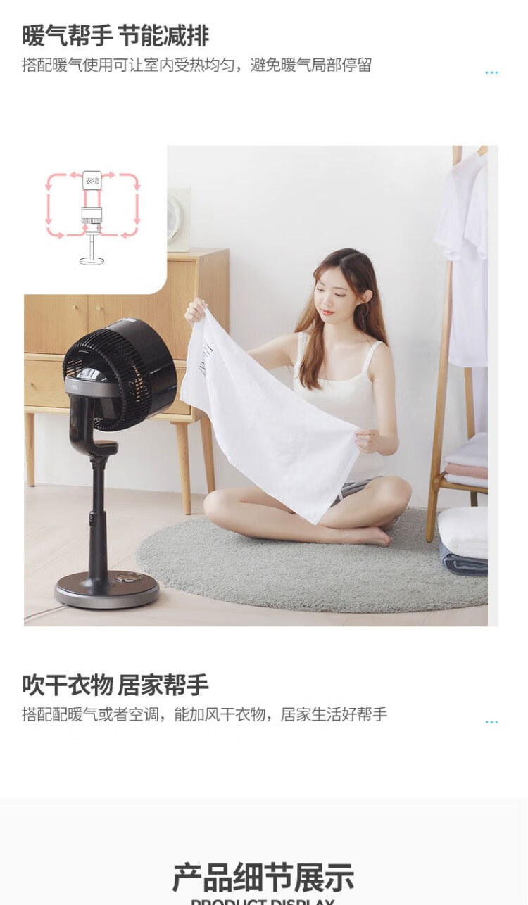 艾美特空气循环扇家用电风扇空气对流式摇头涡轮换气扇大风量落地扇32档强劲风力 FA23-RD33黑天鹅