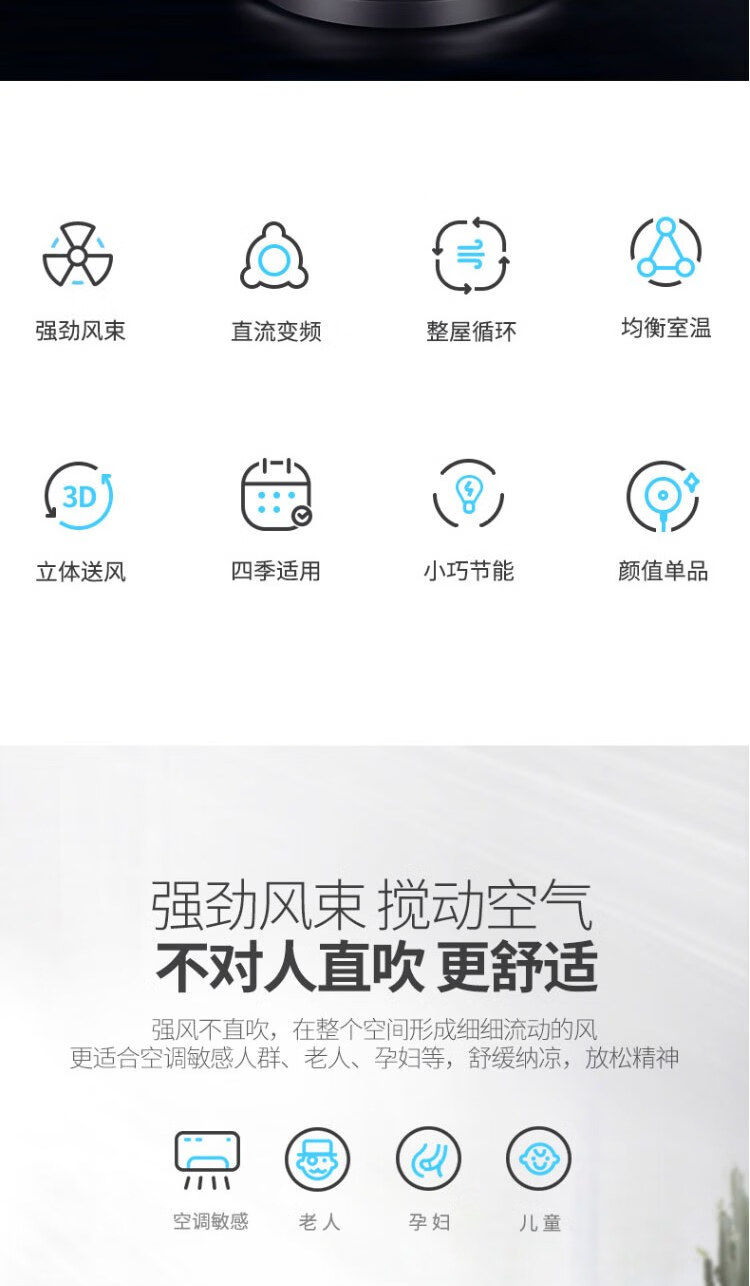艾美特空气循环扇家用电风扇空气对流式摇头涡轮换气扇大风量落地扇32档强劲风力 FA23-RD33黑天鹅