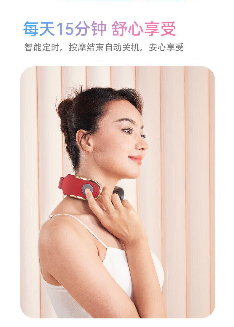 践程 智能颈椎按摩仪 颈部按摩器 脖子按摩器 电脉冲按摩恒温热敷 Z06-7