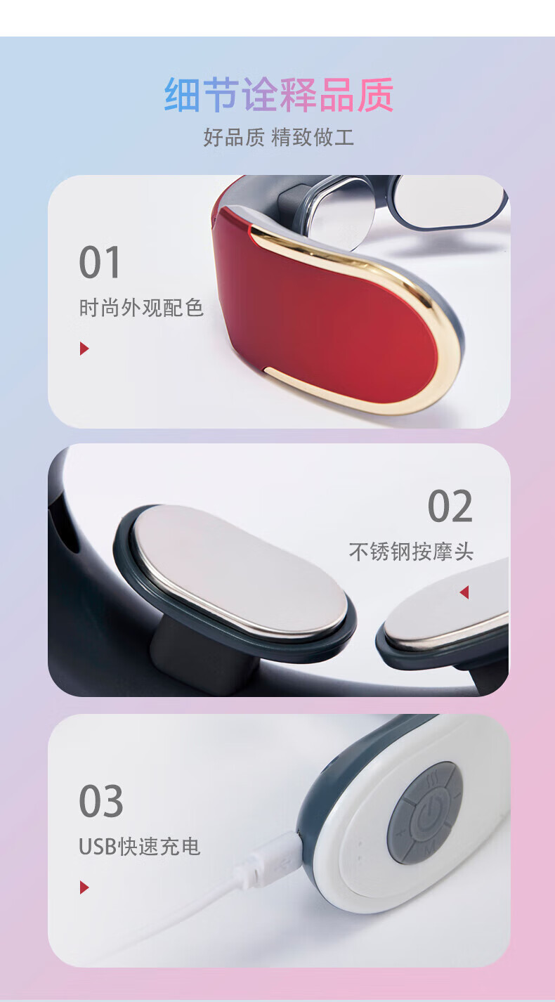 践程 智能颈椎按摩仪 颈部按摩器 脖子按摩器 电脉冲按摩恒温热敷 Z06-7