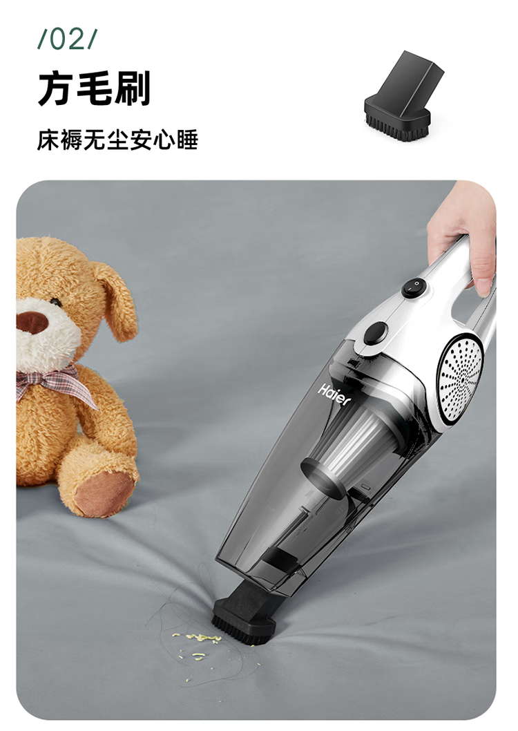 海尔（Haier）家用吸尘器 600W吸力手持大功率干式尘杯除尘机HT-C2160B升级款 白色