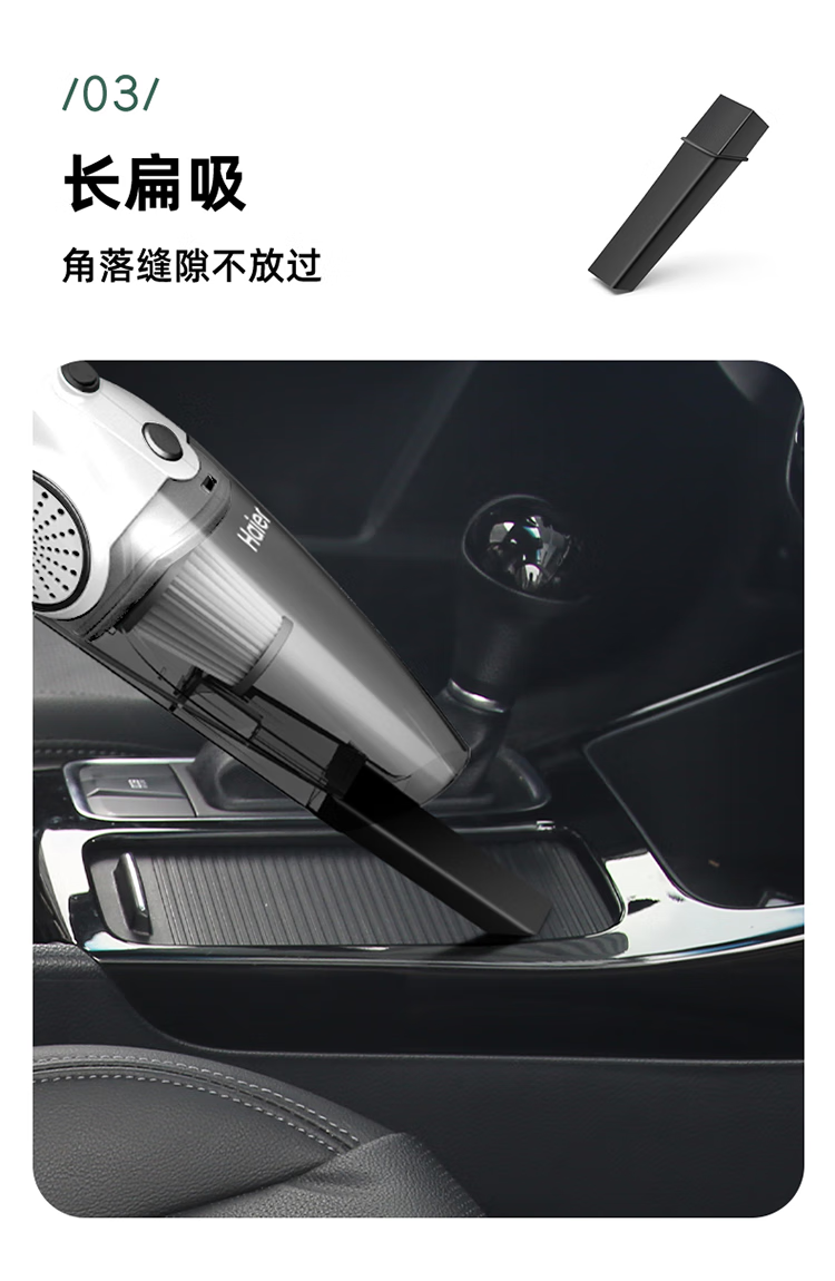 海尔（Haier）家用吸尘器 600W吸力手持大功率干式尘杯除尘机HT-C2160B升级款 白色