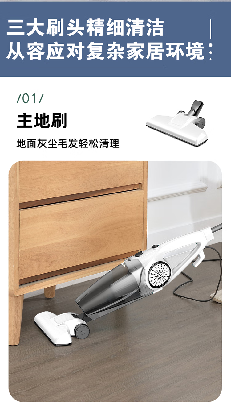 海尔（Haier）家用吸尘器 600W吸力手持大功率干式尘杯除尘机HT-C2160B升级款 白色