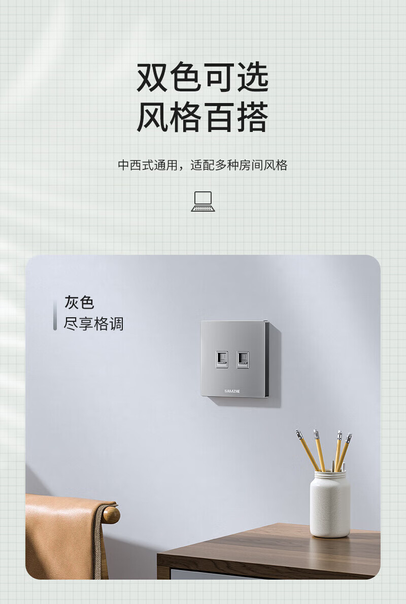 SAMZHE 山泽插座网口网络面板适用电话信息模块通用超五/六/七类模块加厚86型面板双口金色XMB-J02
