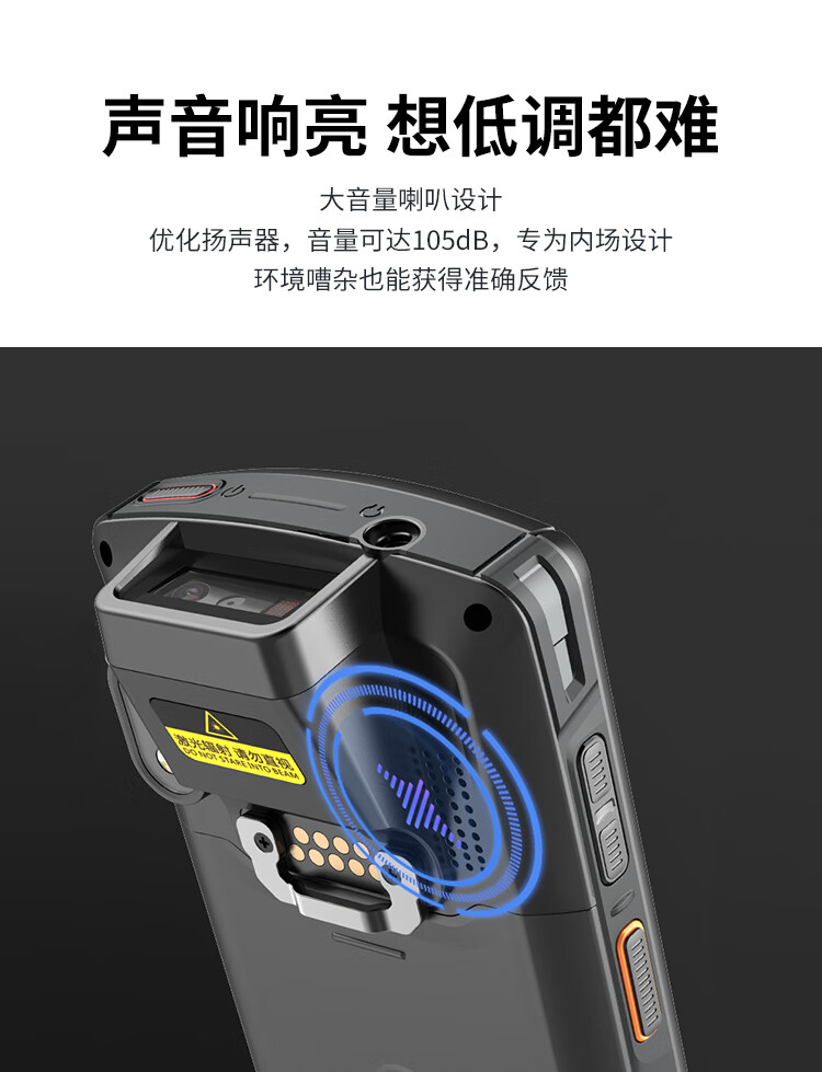 优博讯（UROVO）DT40采集器 企业级智能终端扫描 安卓9.0条码PDA数据采集器 DT40手柄款