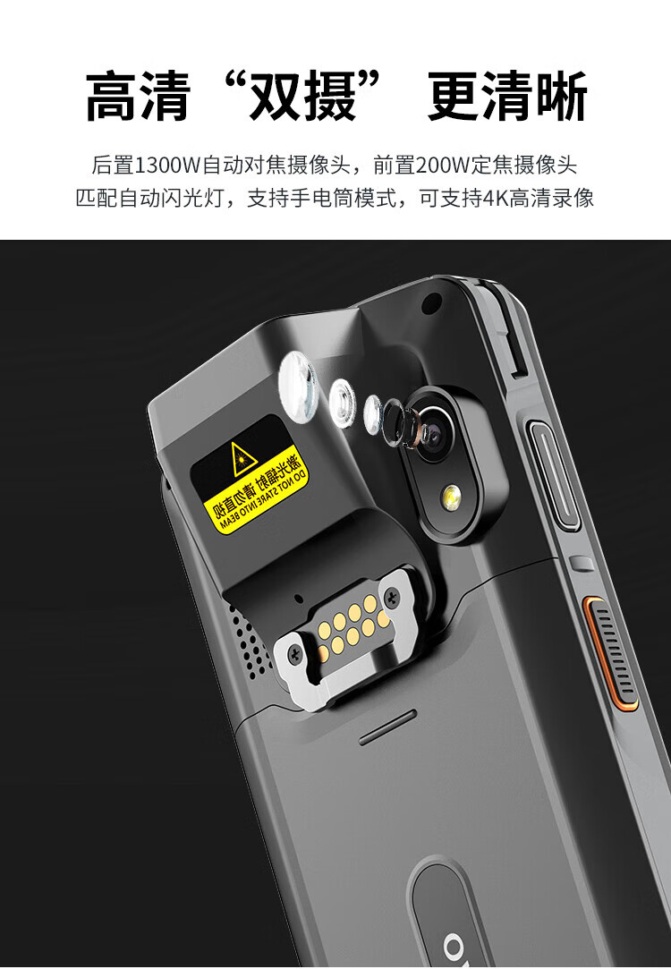 优博讯（UROVO）DT40采集器 企业级智能终端扫描 安卓9.0条码PDA数据采集器 DT40手柄款