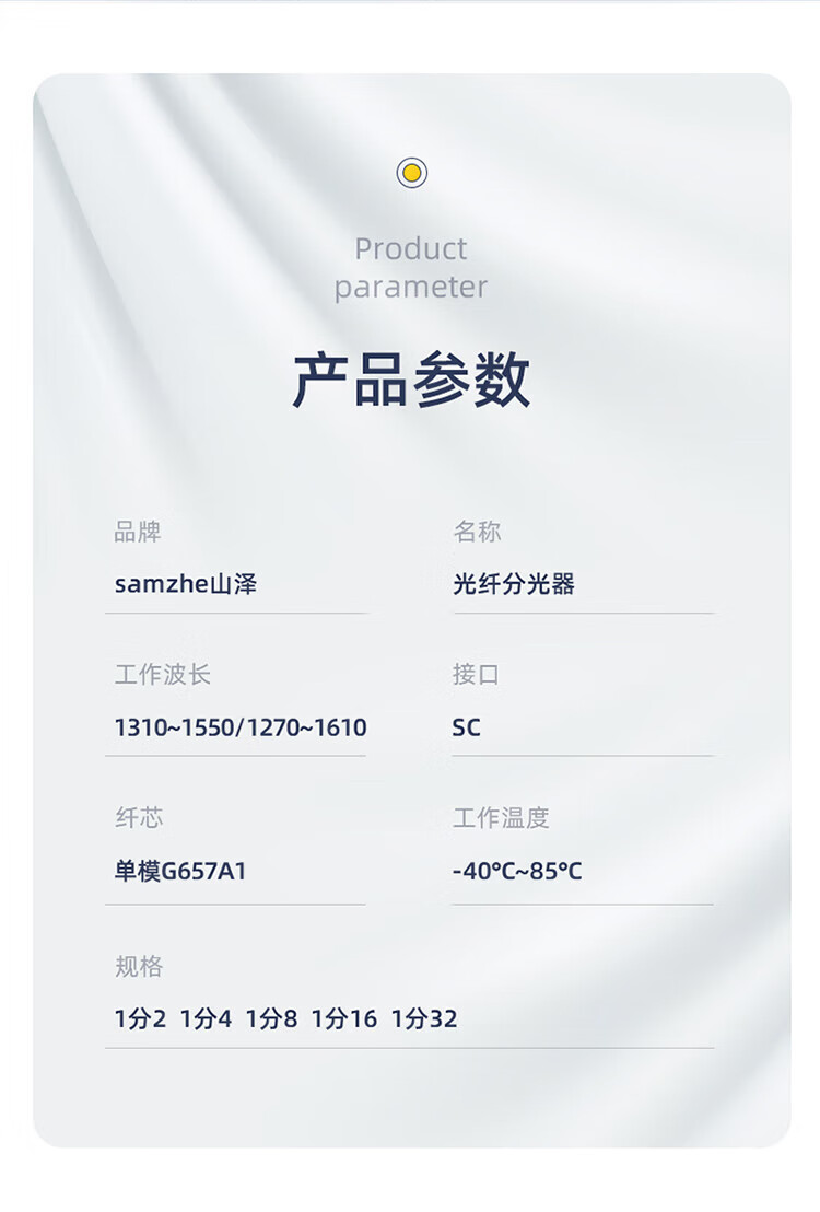 SAMZHE 山泽电信级铠装光纤跳线 FC-FC单模单芯 抗拉压 低烟无卤环保尾纤缆25米KG0-FCFC025