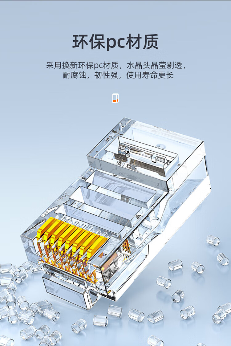 SAMZHE 山泽七类万兆铜壳屏蔽两件式CAT7水晶头FTP万兆网络RJ45头带尾夹1.3MM线孔100个装WL-7100