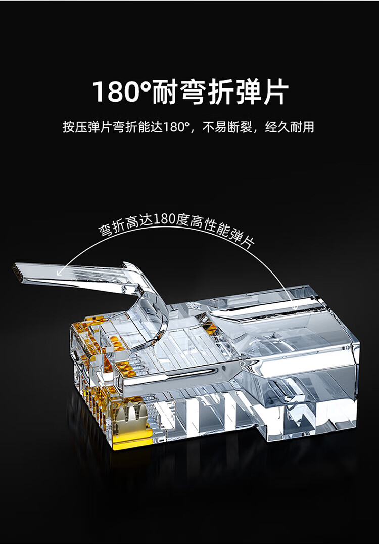 SAMZHE 山泽七类万兆铜壳屏蔽两件式CAT7水晶头FTP万兆网络RJ45头带尾夹1.3MM线孔100个装WL-7100