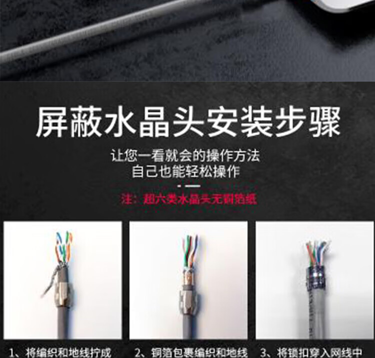 SAMZHE 山泽工程级八类FTP屏蔽免打水晶头CAT8万兆免压RJ45网络线接头40Gbps高速传输MDC81