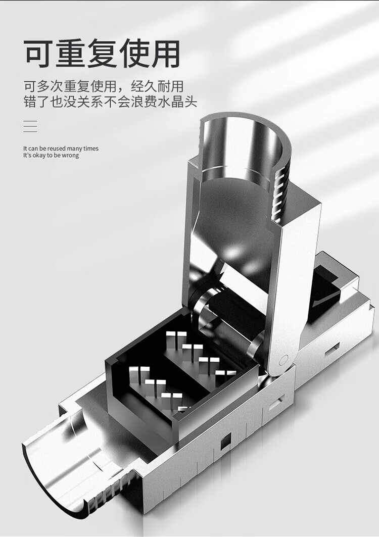 SAMZHE 山泽七类屏蔽免打水晶头CAT7万兆免压RJ45网络线接头7类网线连接器单个装MDC72
