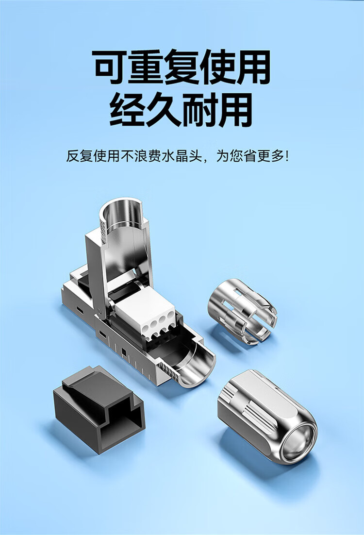 SAMZHE 山泽工程级超六类屏蔽免打水晶头CAT6A服务器RJ45网络万兆免打网线水晶头MDC62
