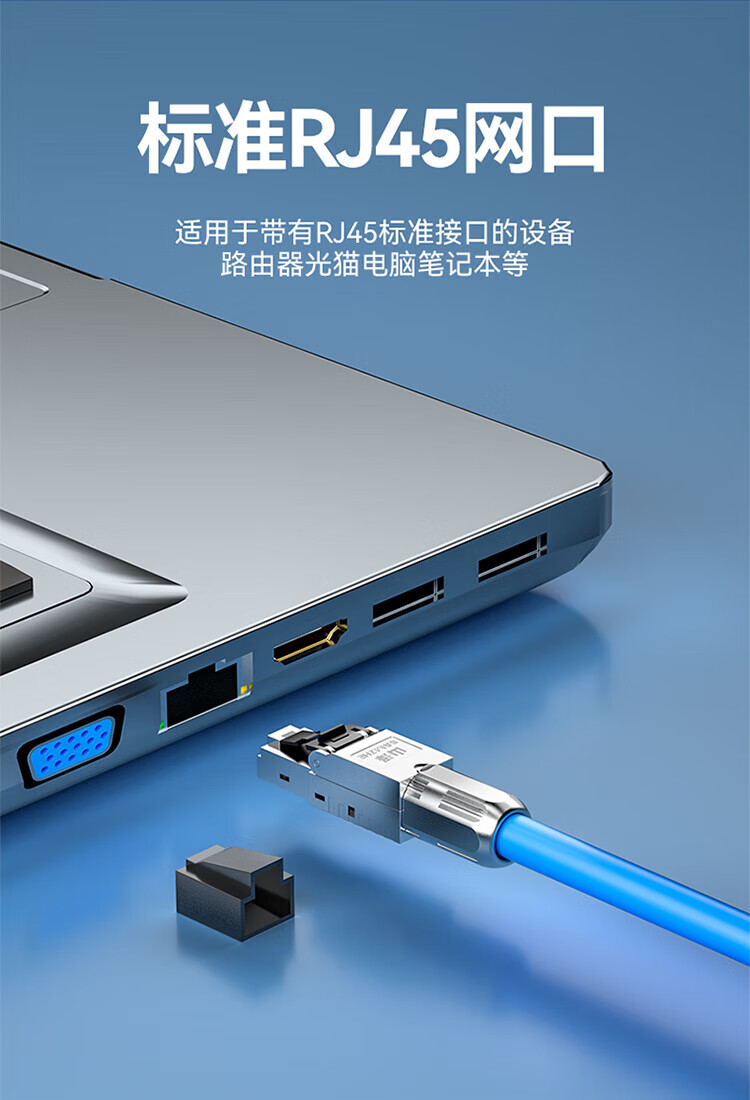 SAMZHE 山泽工程级超六类屏蔽免打水晶头CAT6A服务器RJ45网络万兆免打网线水晶头MDC62