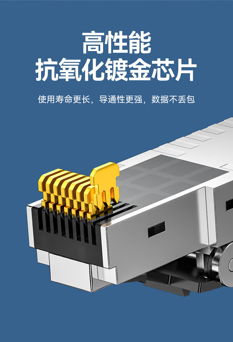 SAMZHE 山泽工程级超六类屏蔽免打水晶头CAT6A服务器RJ45网络万兆免打网线水晶头MDC61