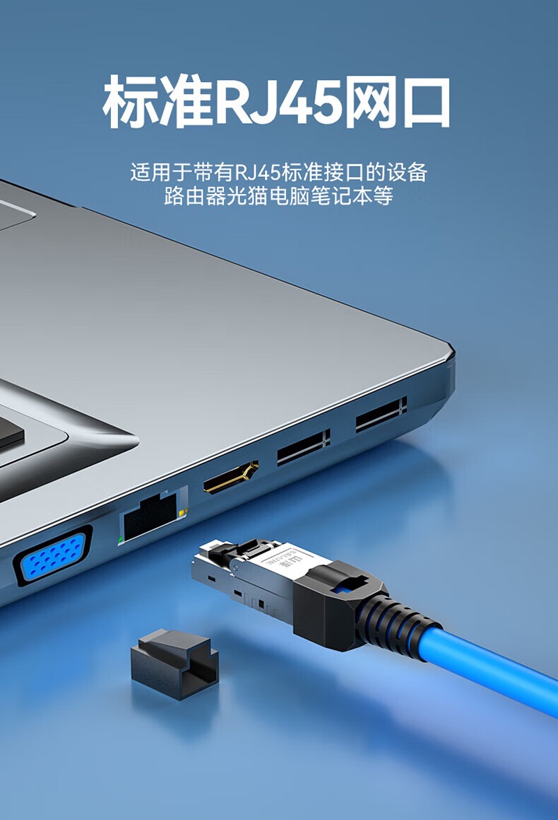 SAMZHE 山泽工程级超六类屏蔽免打水晶头CAT6A服务器RJ45网络万兆免打网线水晶头MDC61