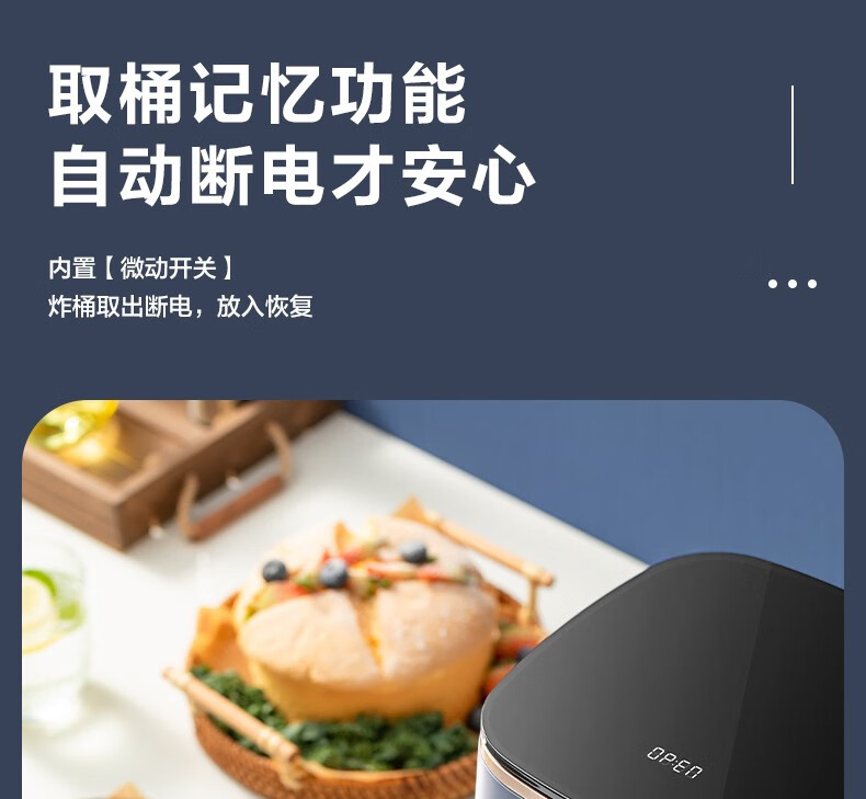 美的（Midea）空气炸锅 家用智能无油煎炸锅多功能全息触屏4L容量不粘锅电炸锅KZC4001