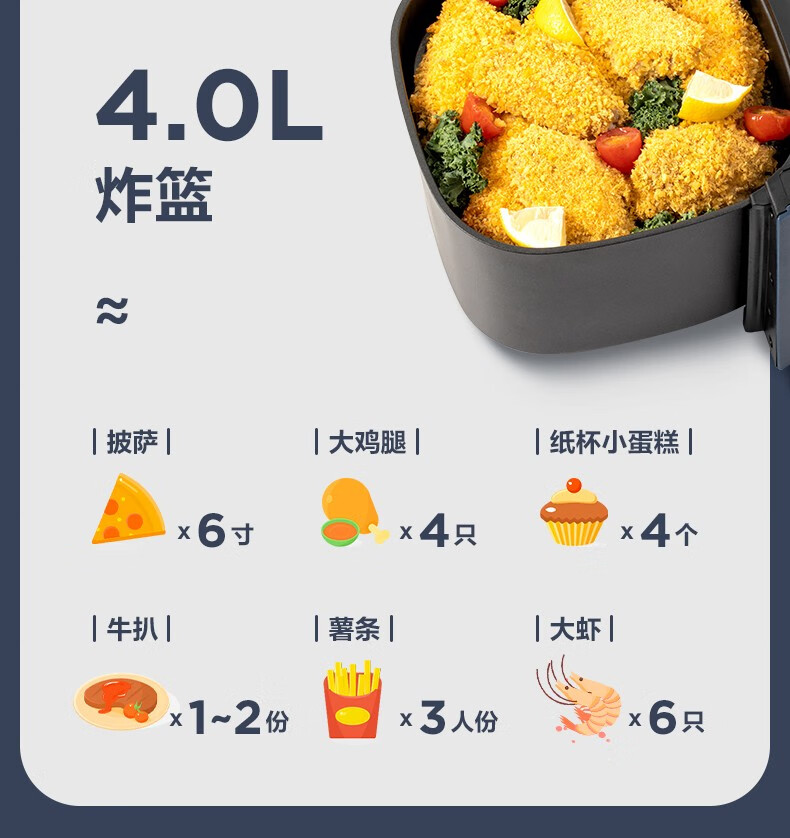 美的（Midea）空气炸锅 家用智能无油煎炸锅多功能全息触屏4L容量不粘锅电炸锅KZC4001