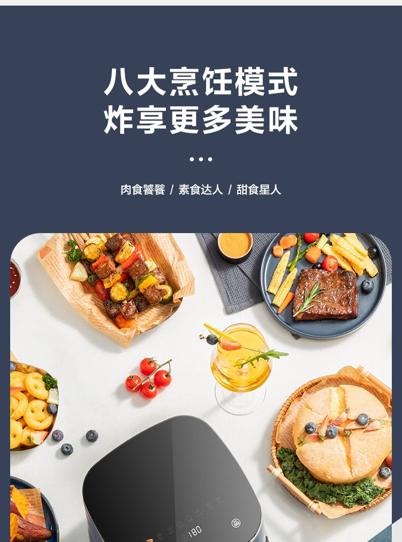 美的（Midea）空气炸锅 家用智能无油煎炸锅多功能全息触屏4L容量不粘锅电炸锅KZC4001