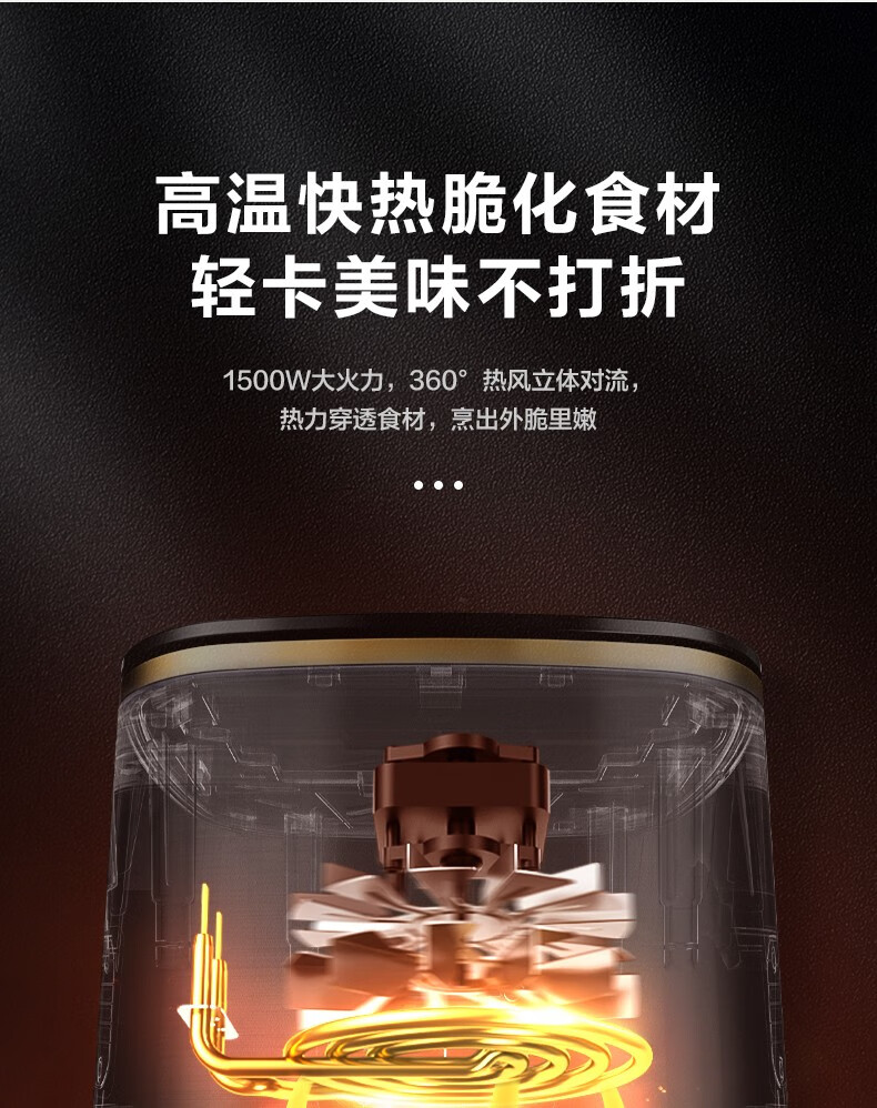 美的（Midea）空气炸锅 家用智能无油煎炸锅多功能全息触屏4L容量不粘锅电炸锅KZC4001