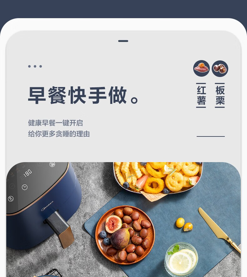 美的（Midea）空气炸锅 家用智能无油煎炸锅多功能全息触屏4L容量不粘锅电炸锅KZC4001
