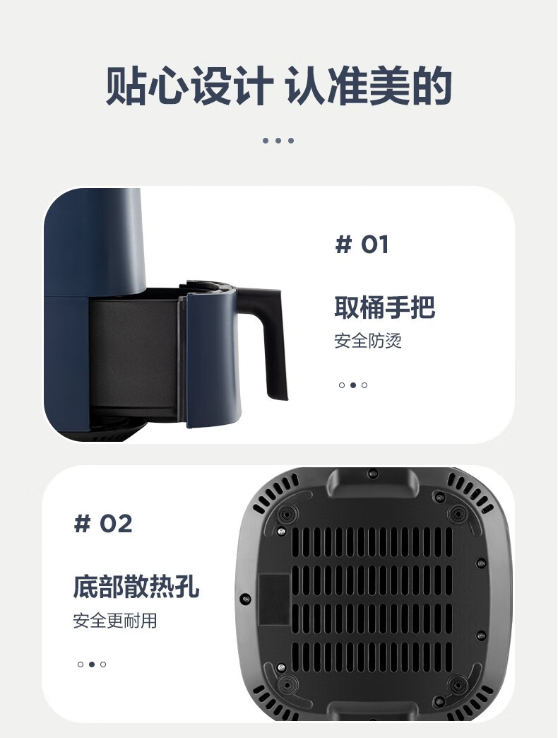 美的（Midea）空气炸锅 家用智能无油煎炸锅多功能全息触屏4L容量不粘锅电炸锅KZC4001