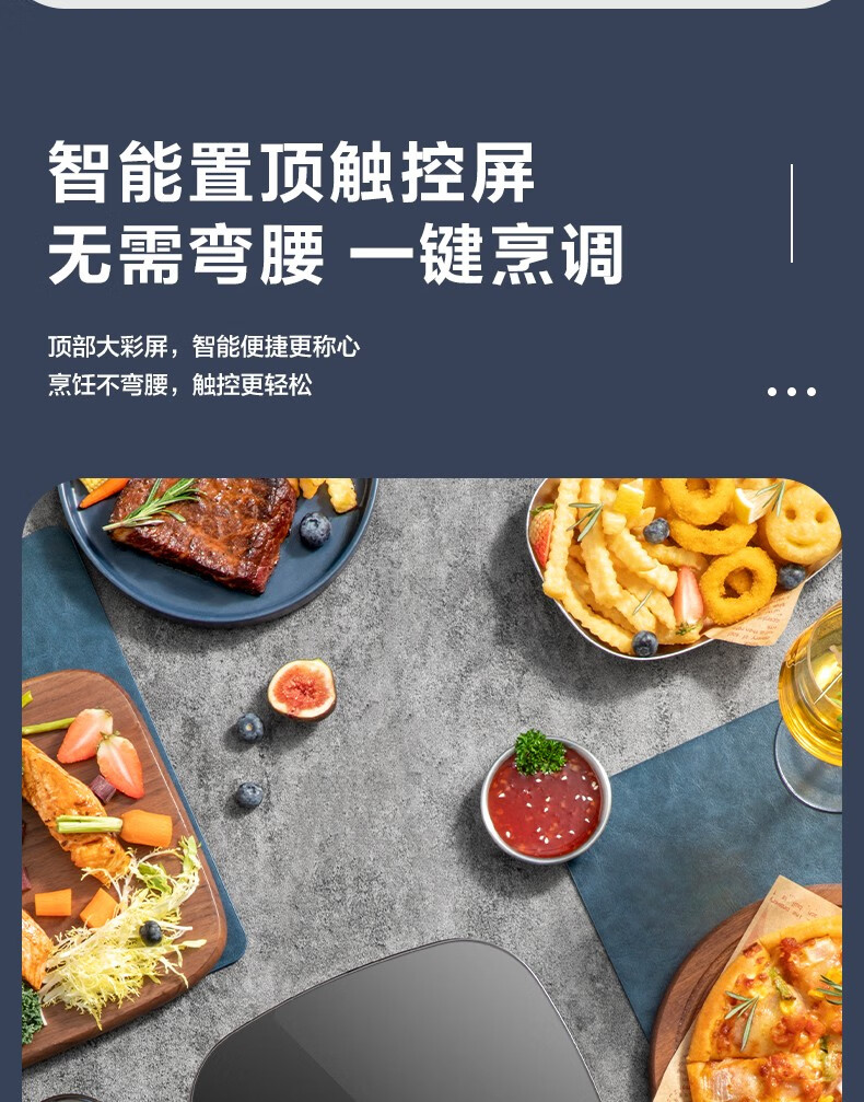 美的（Midea）空气炸锅 家用智能无油煎炸锅多功能全息触屏4L容量不粘锅电炸锅KZC4001