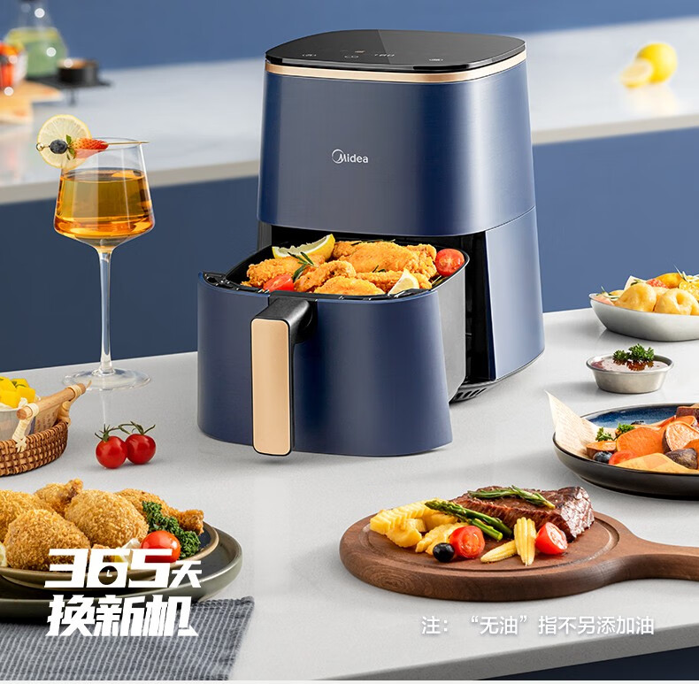 美的（Midea）空气炸锅 家用智能无油煎炸锅多功能全息触屏4L容量不粘锅电炸锅KZC4001