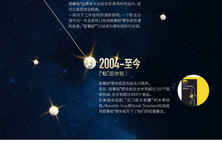 3M 便利贴 报事贴/便条纸/记事贴/便签纸/便签本 抽取式套装OL1000-BL 含蓝色底座 6套