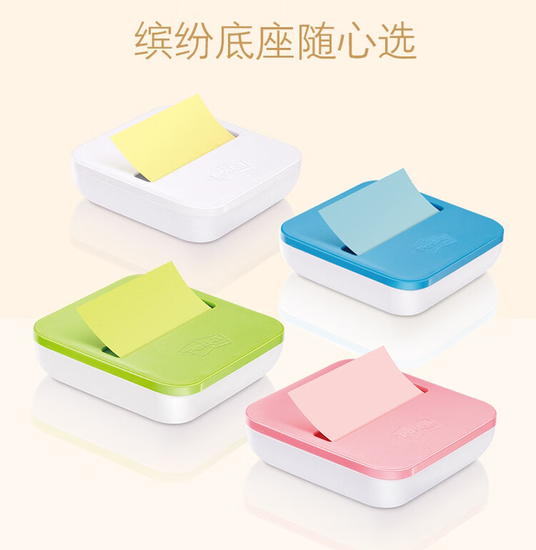 3M 便利贴 报事贴/便条纸/记事贴/便签纸/便签本 抽取式套装OL1000-BL 含蓝色底座 6套
