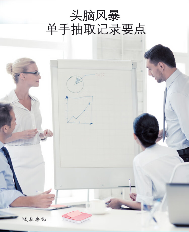 3M 便利贴 报事贴/便条纸/记事贴/便签纸/便签本 抽取式套装OL1000-BL 含蓝色底座 6套