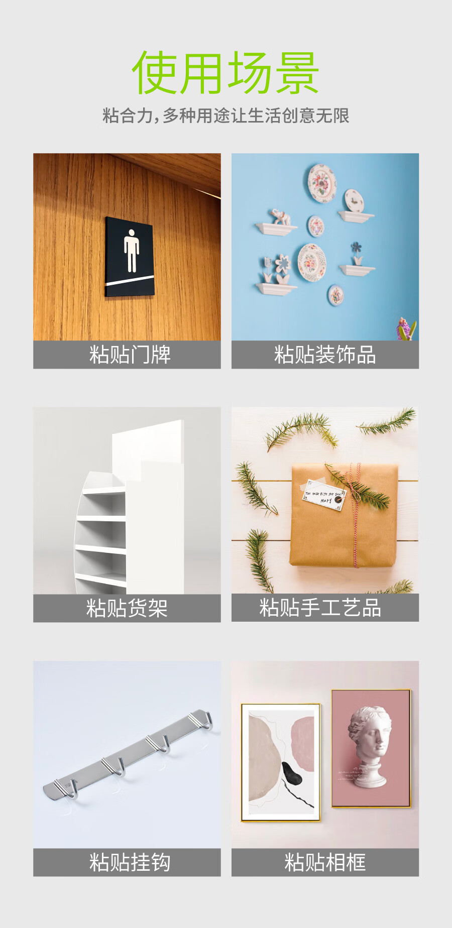 3M 思高双面胶 双面泡棉胶带 耐高温无痕胶带 办公用品 12mm*3m 12卷装 420C-12