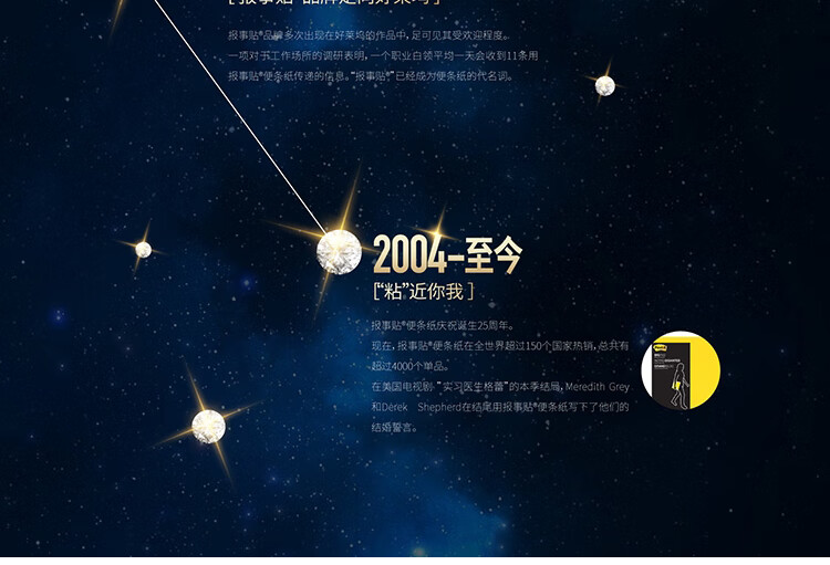 3M 便利贴 报事贴/便条纸/便签纸/指示标签 办公用品 6色/包 6包装 683-6CF